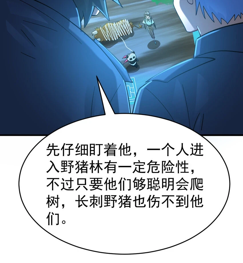 037 热身46