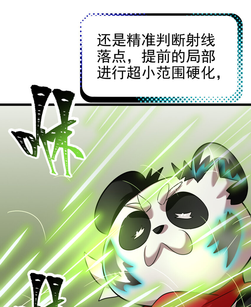 027 秘境出现！13