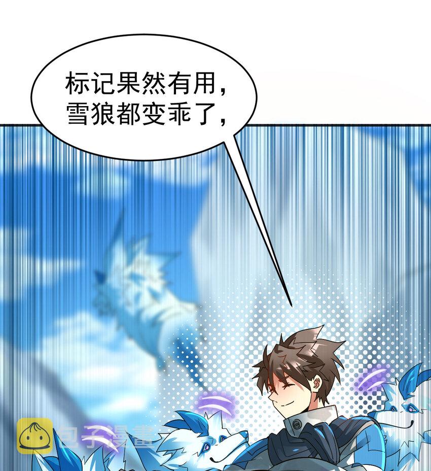 004 饲养员开工 下7