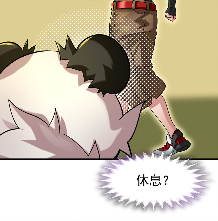 012 劳逸结合3