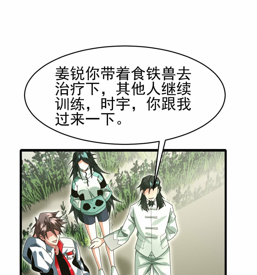 052 涨涨见识5