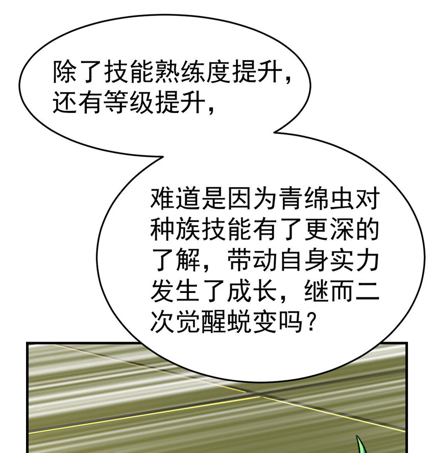 011 训练29