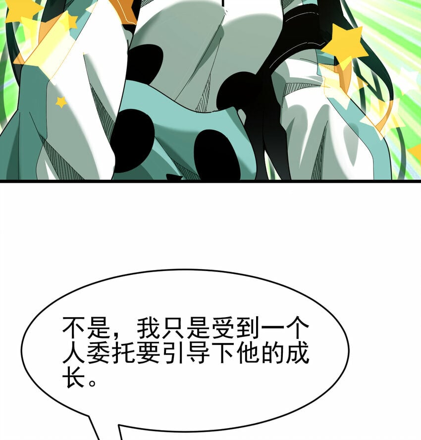 049 父女10