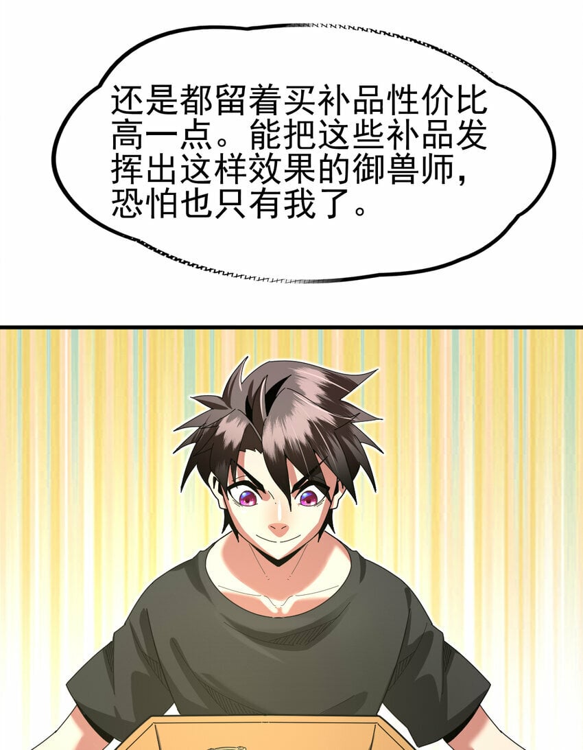 048 天才弟子？45