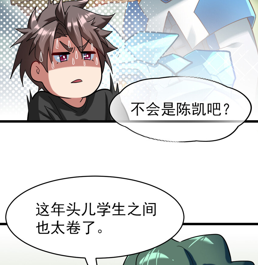 027 秘境出现！48