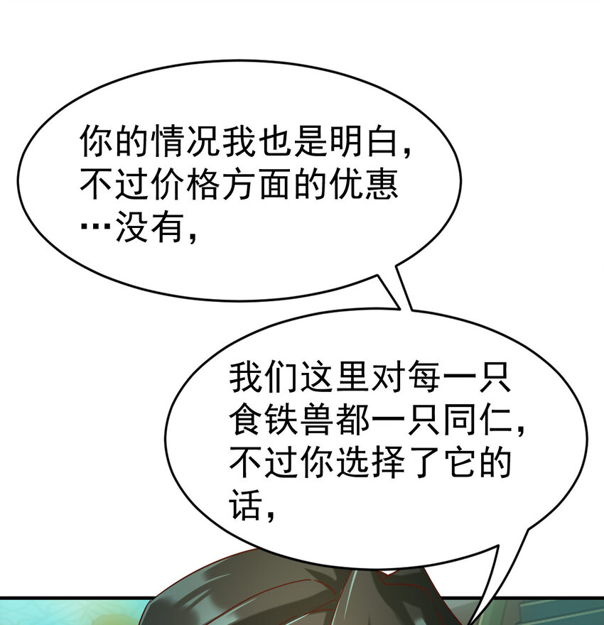 008 十一20