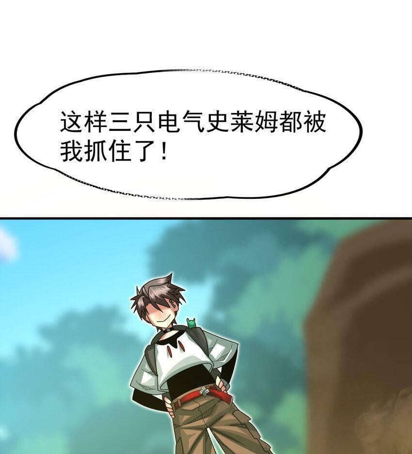 043 这不科学21