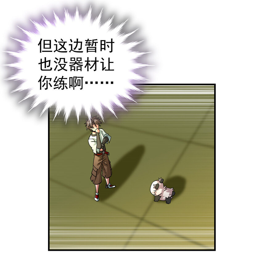 012 劳逸结合11