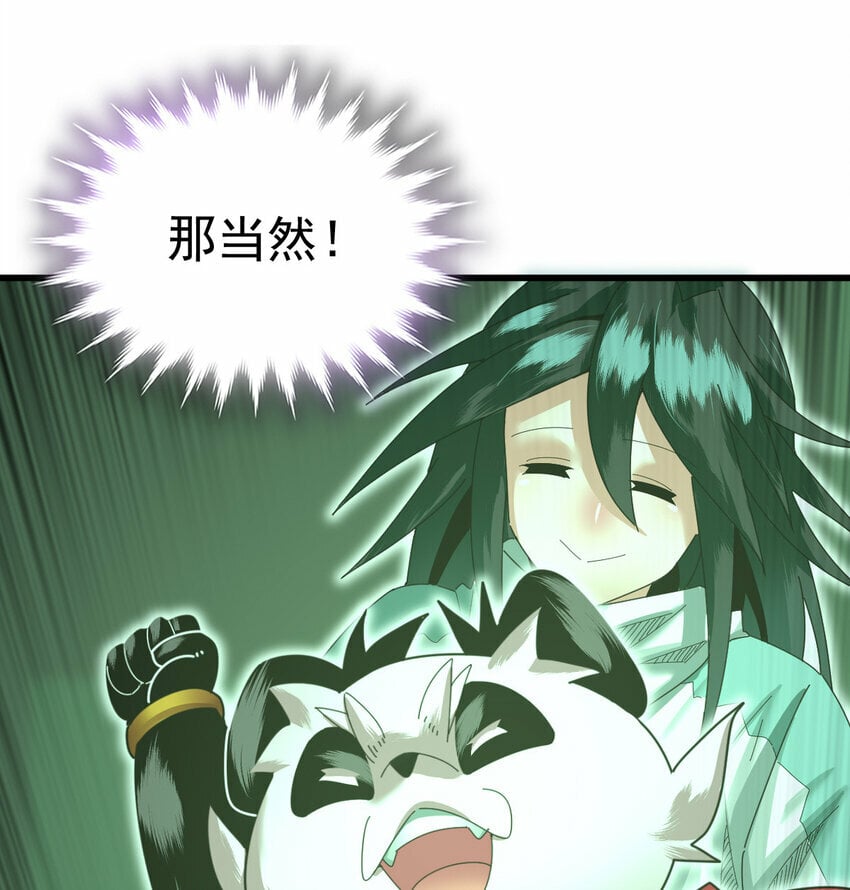 052 涨涨见识21