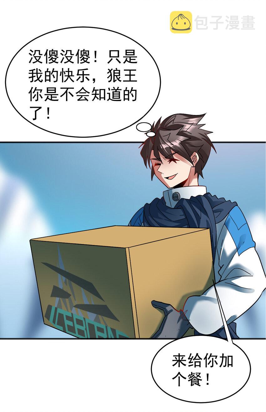 004 饲养员开工 下6