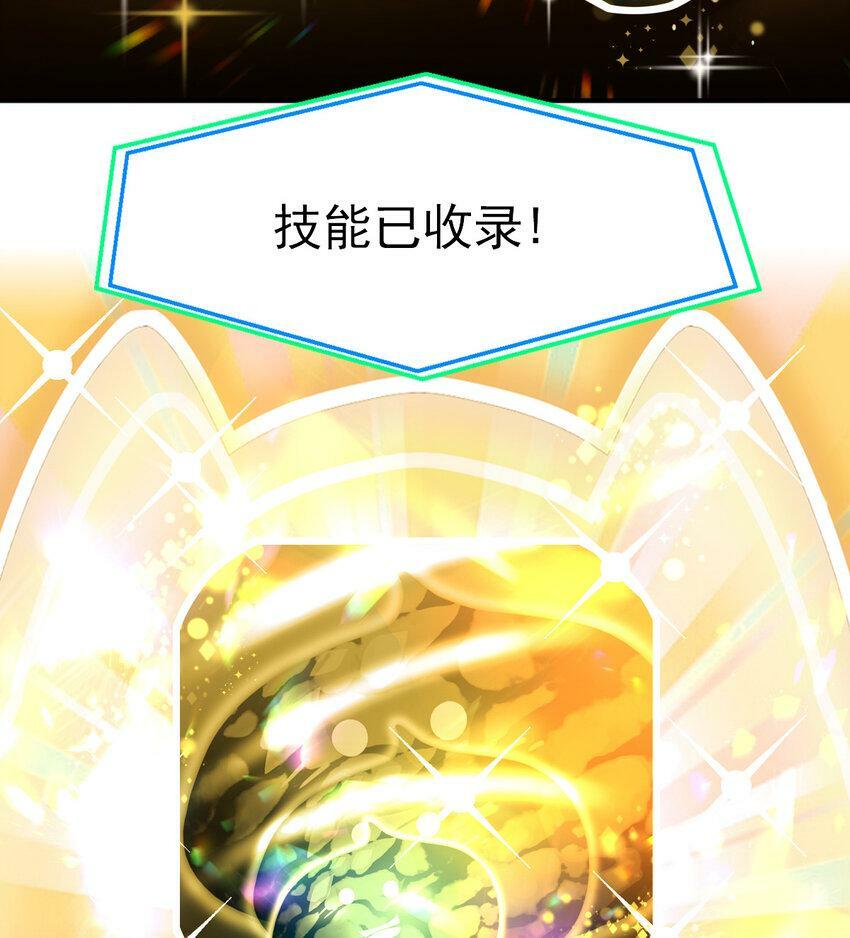 042 电气史莱姆56