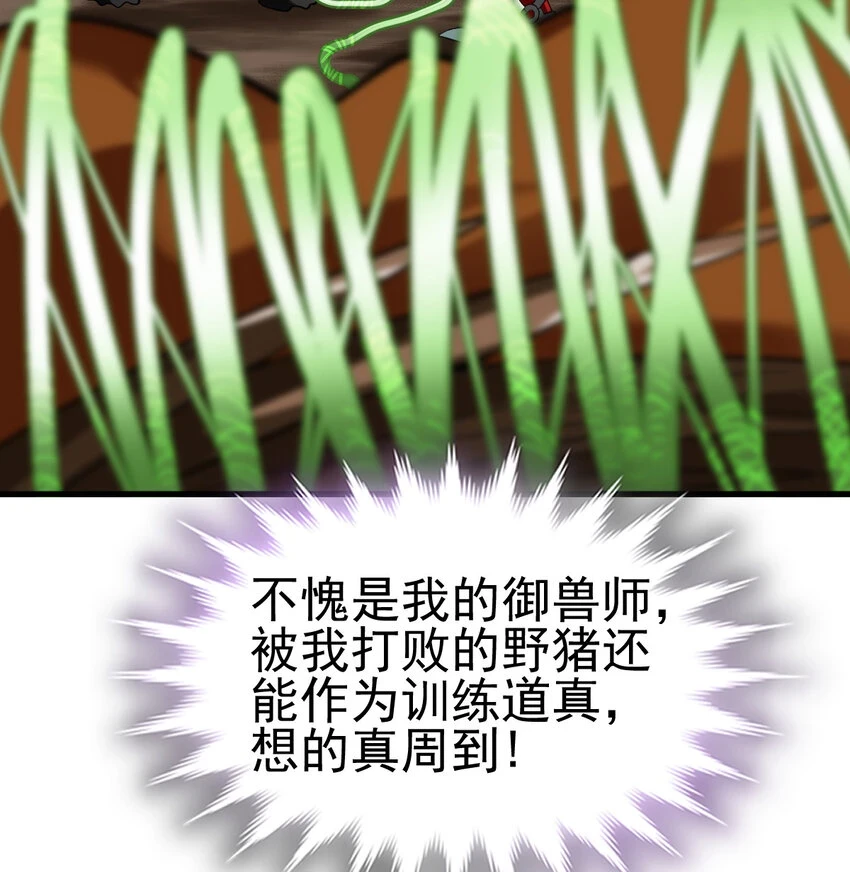 037 热身40