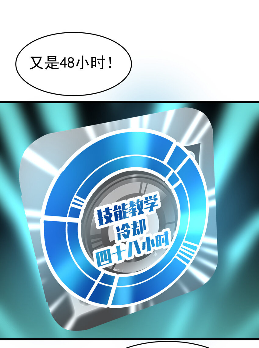 021 御兽师出发！13