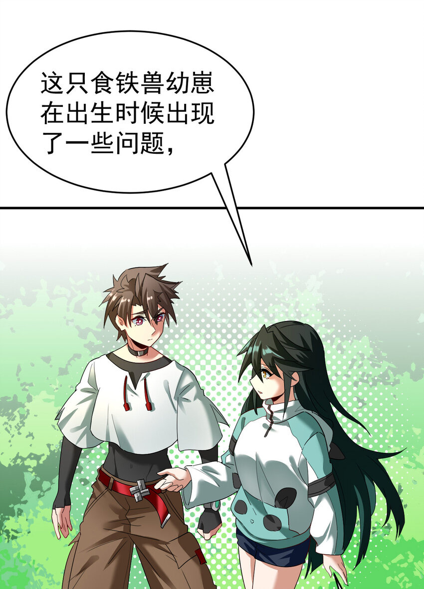 008 十一1