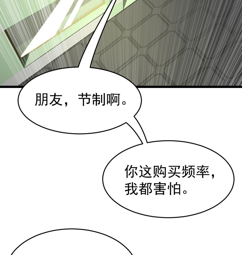 027 秘境出现！44
