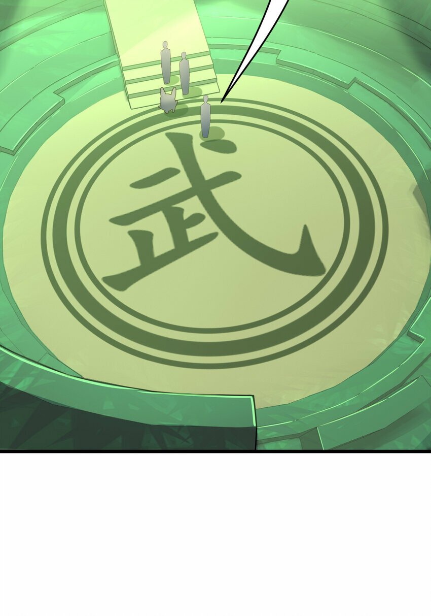 052 涨涨见识14