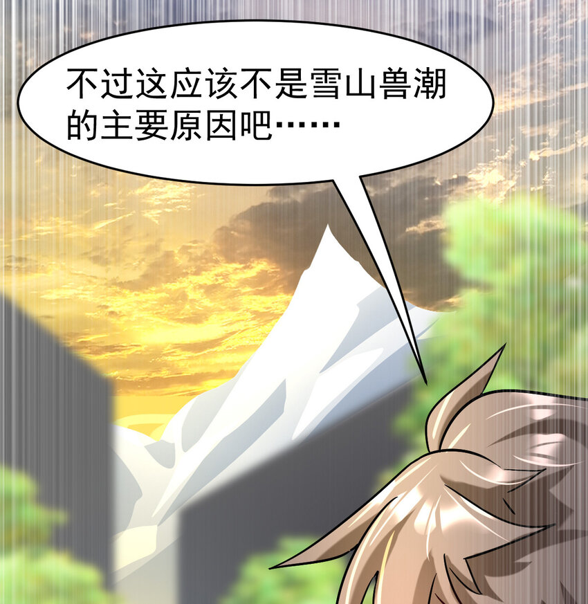 024 兽潮警报！55