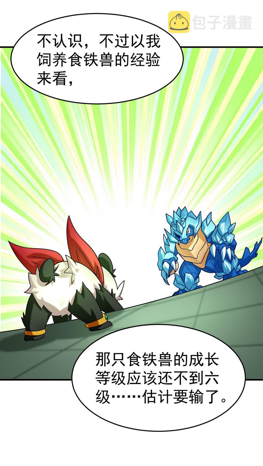 018 战斗吧27