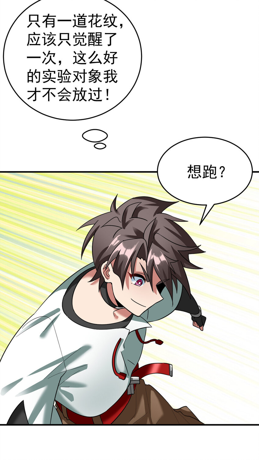 010 硬化37