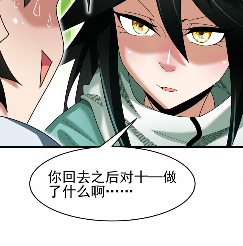 050 对待天才的方式37