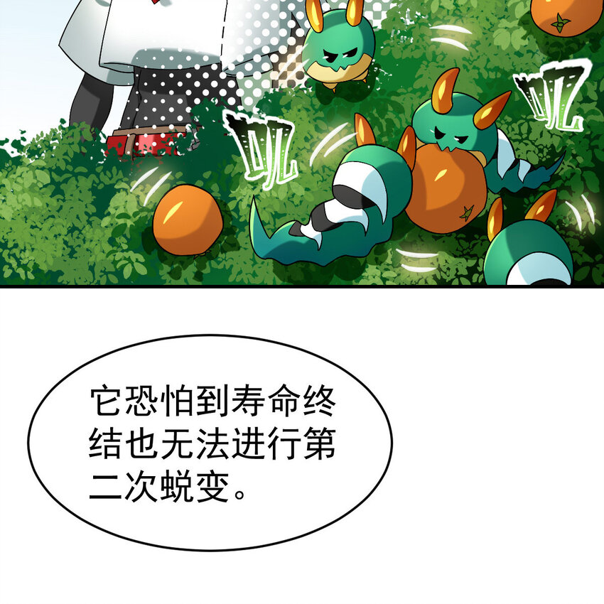 013 穷7