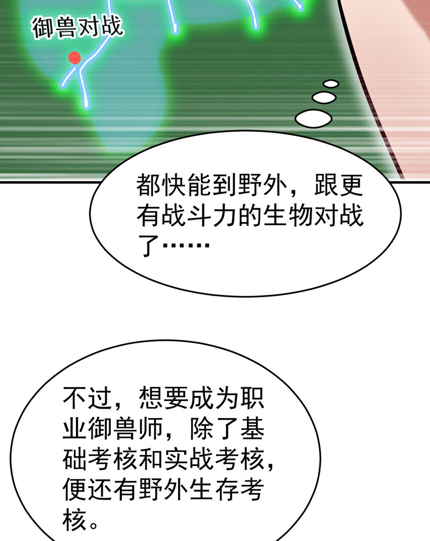 017 报名对战7