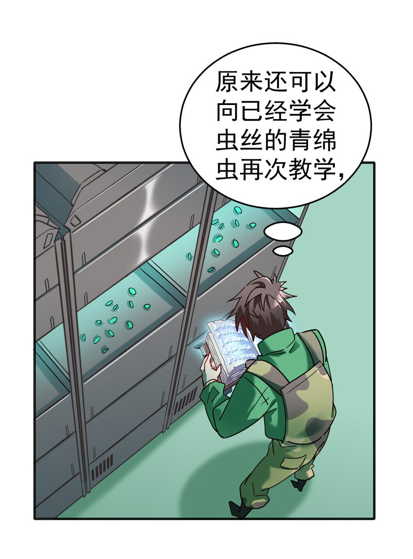 005 复制天赋10