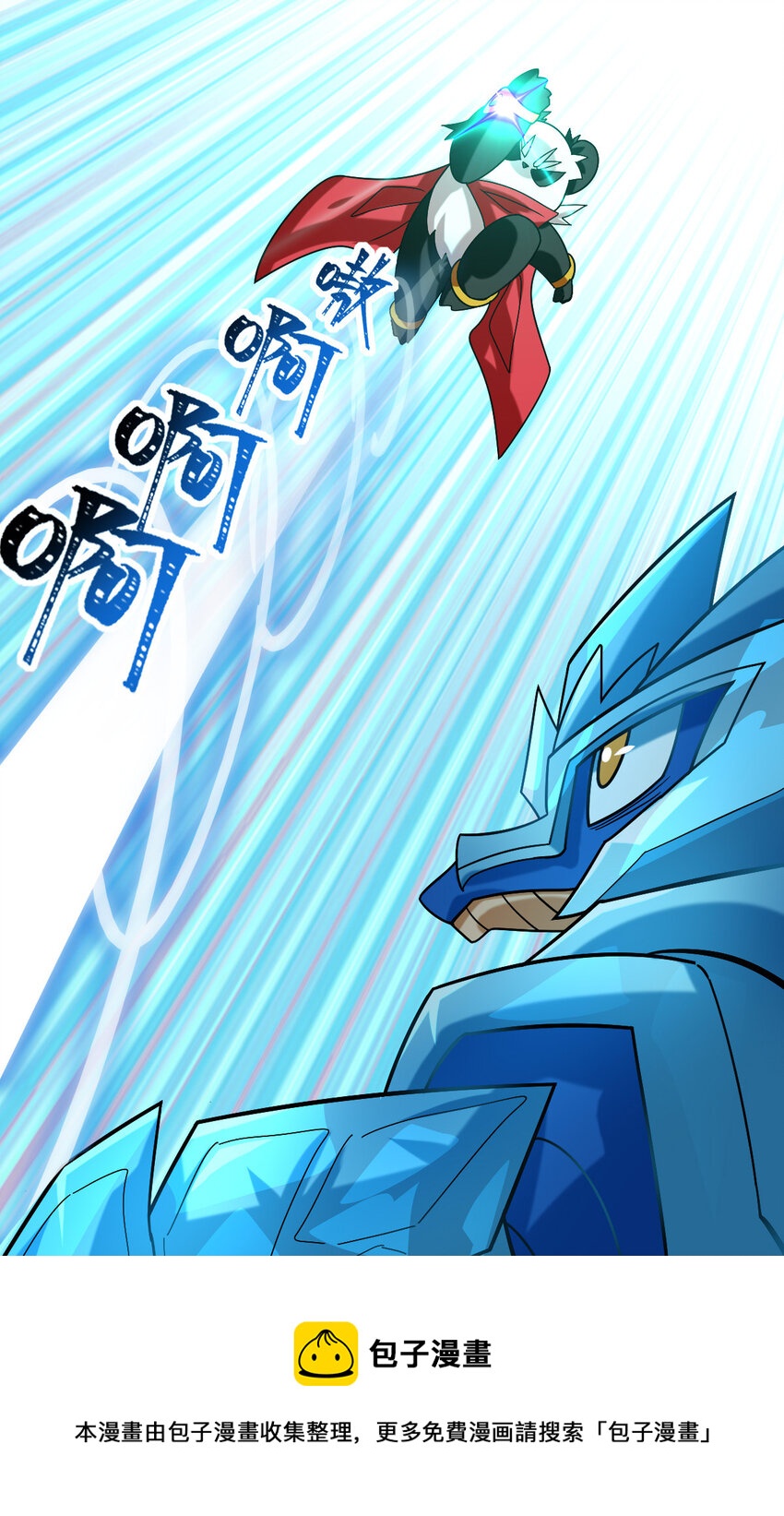 018 战斗吧49