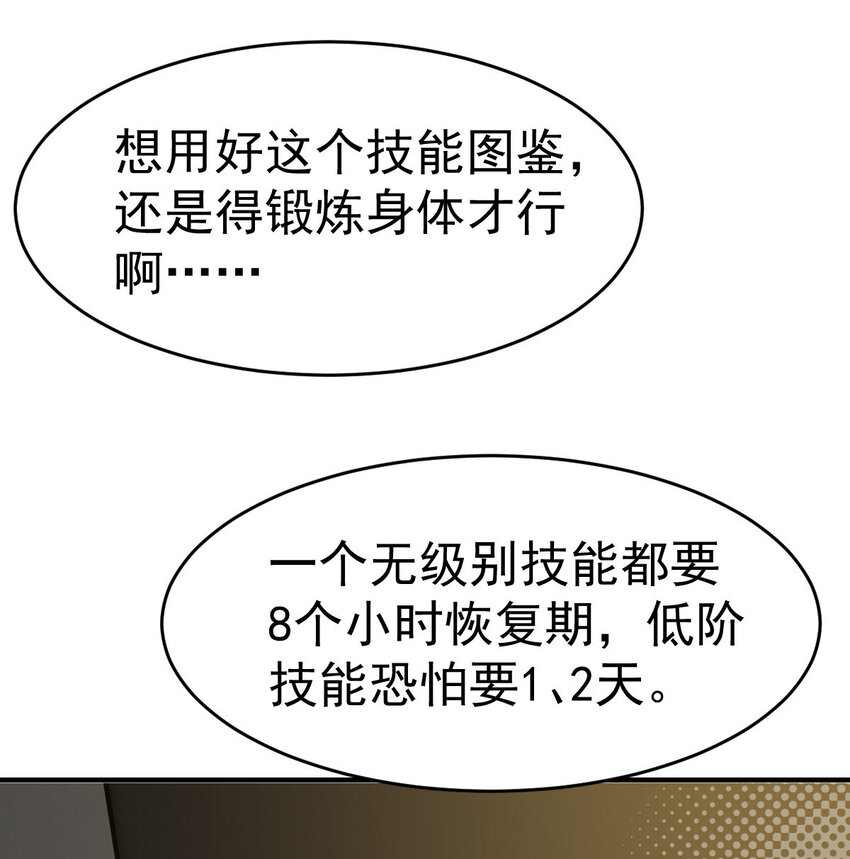 011 训练37