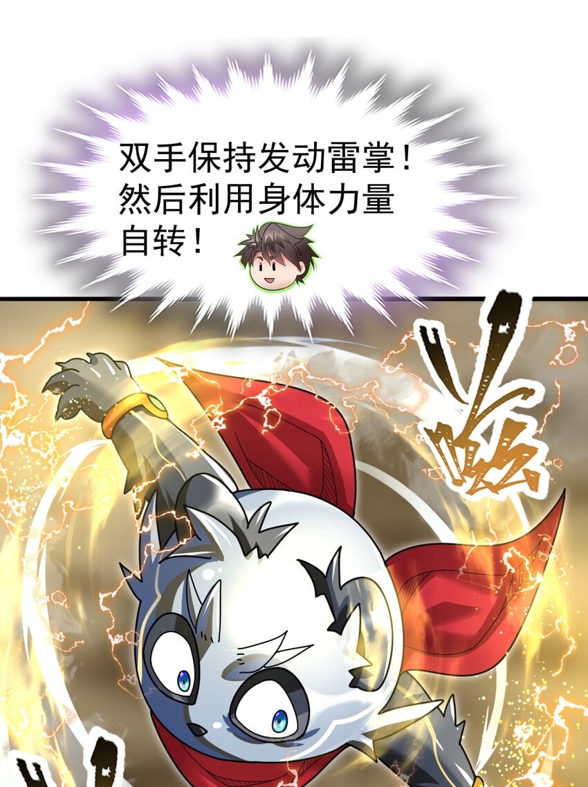 045 鬼面狼蛛28