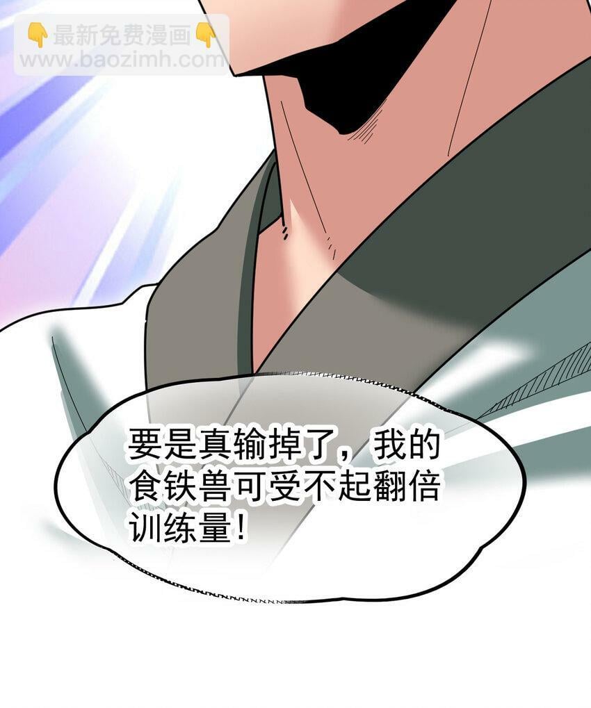 051 强如亲生儿子39