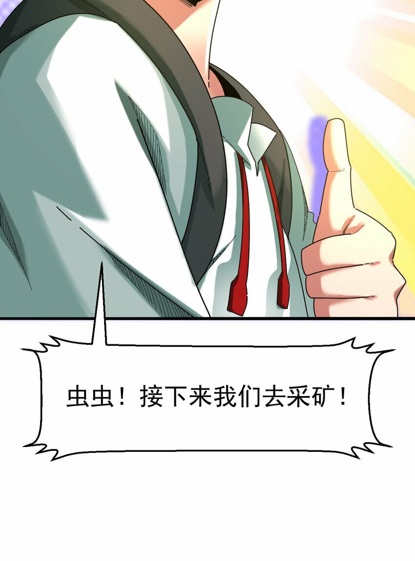 040 电气矿18