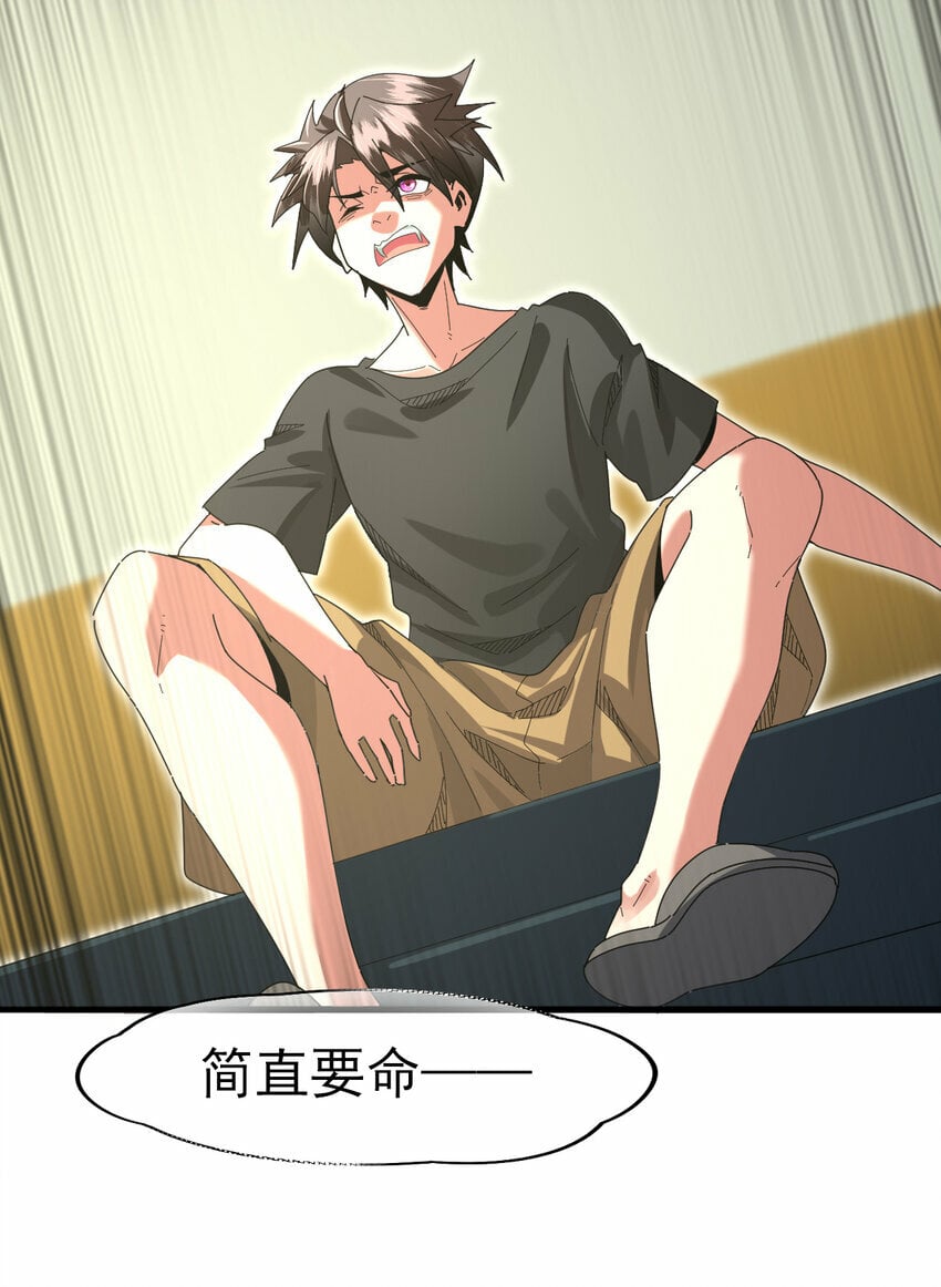 047 神奇的豆59