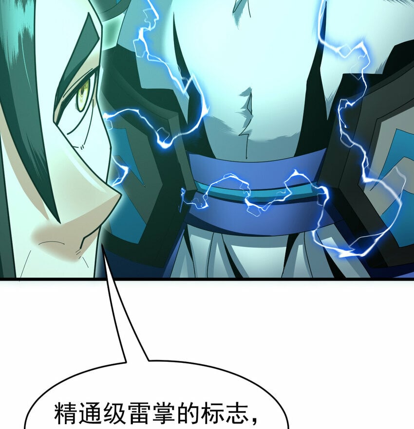 052 涨涨见识55