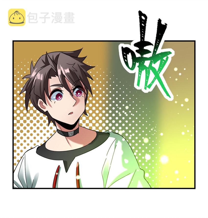 014 御兽空间26