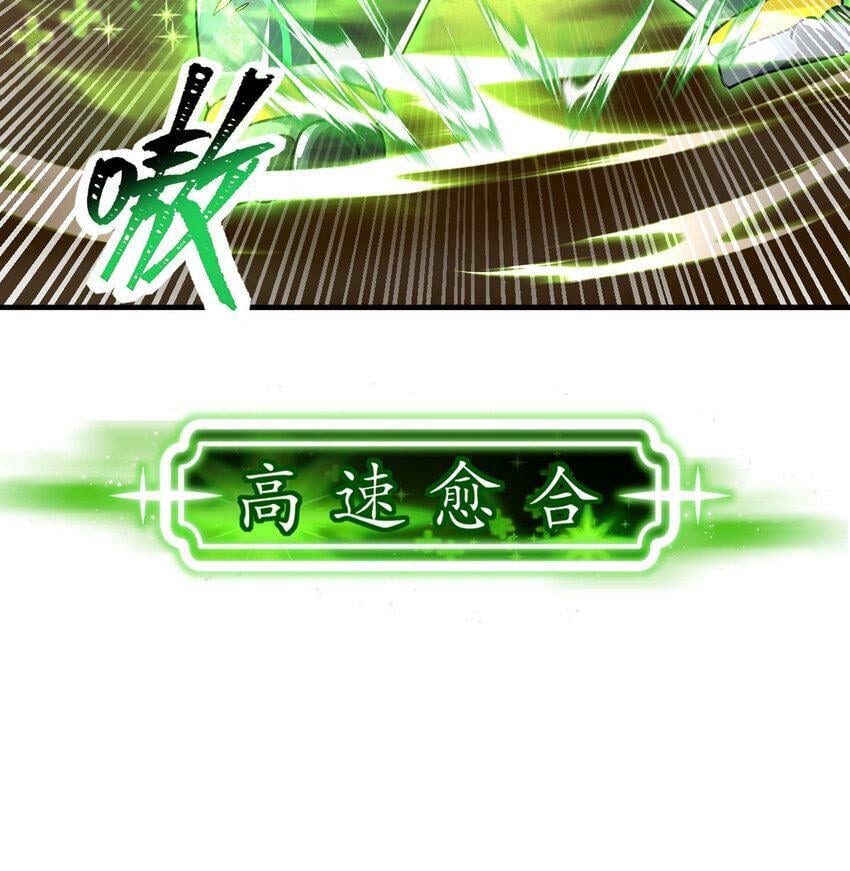 042 电气史莱姆34
