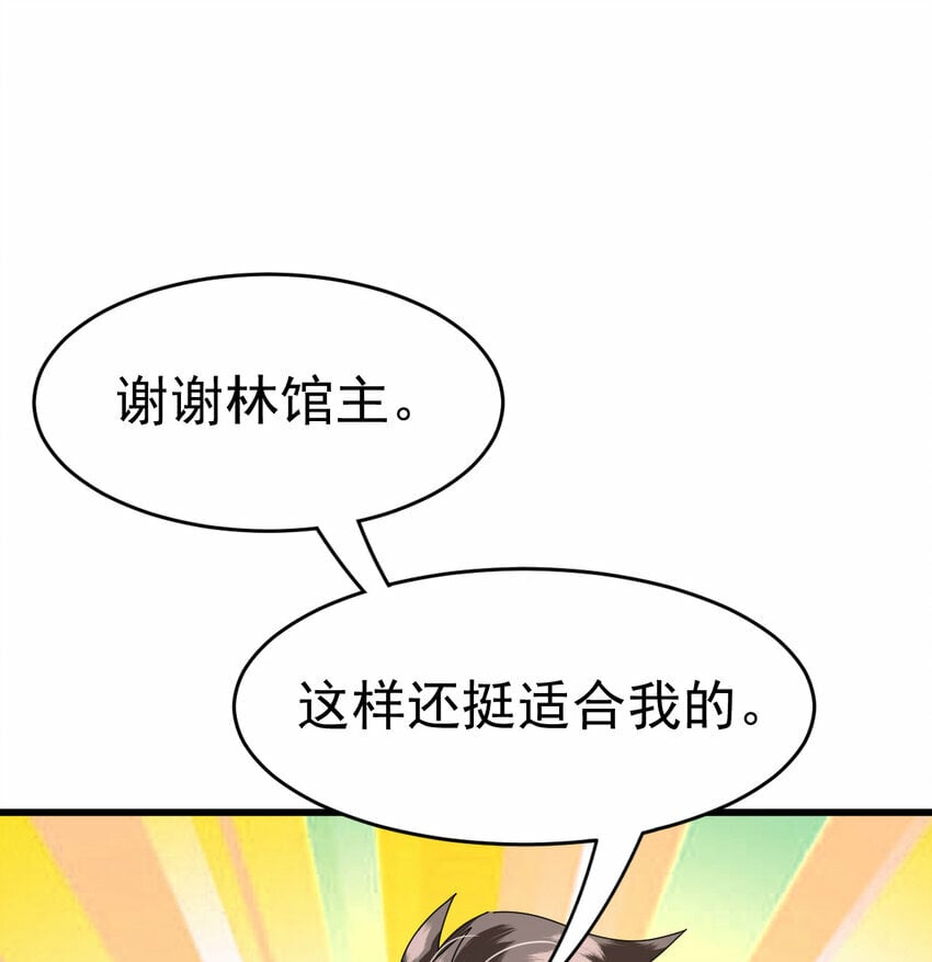 050 对待天才的方式2