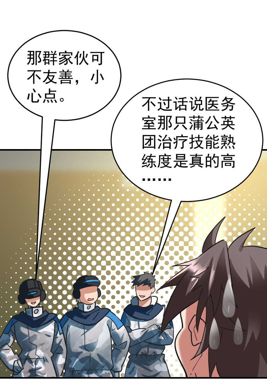 003 饲养员开工 上13