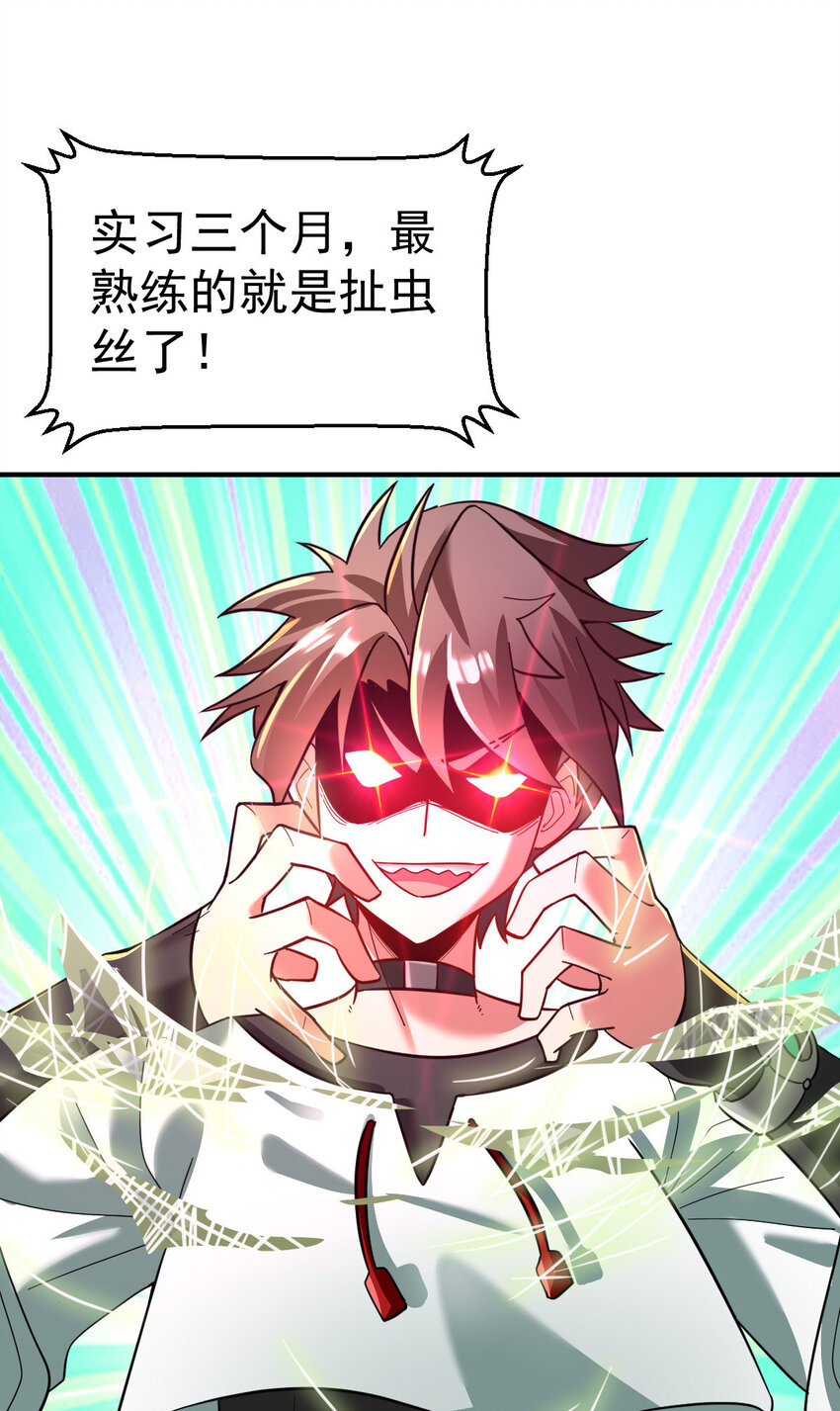 011 训练4
