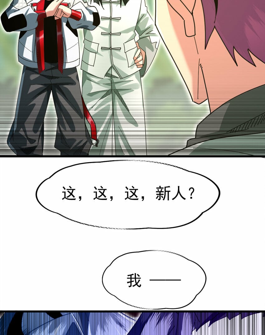 052 涨涨见识2