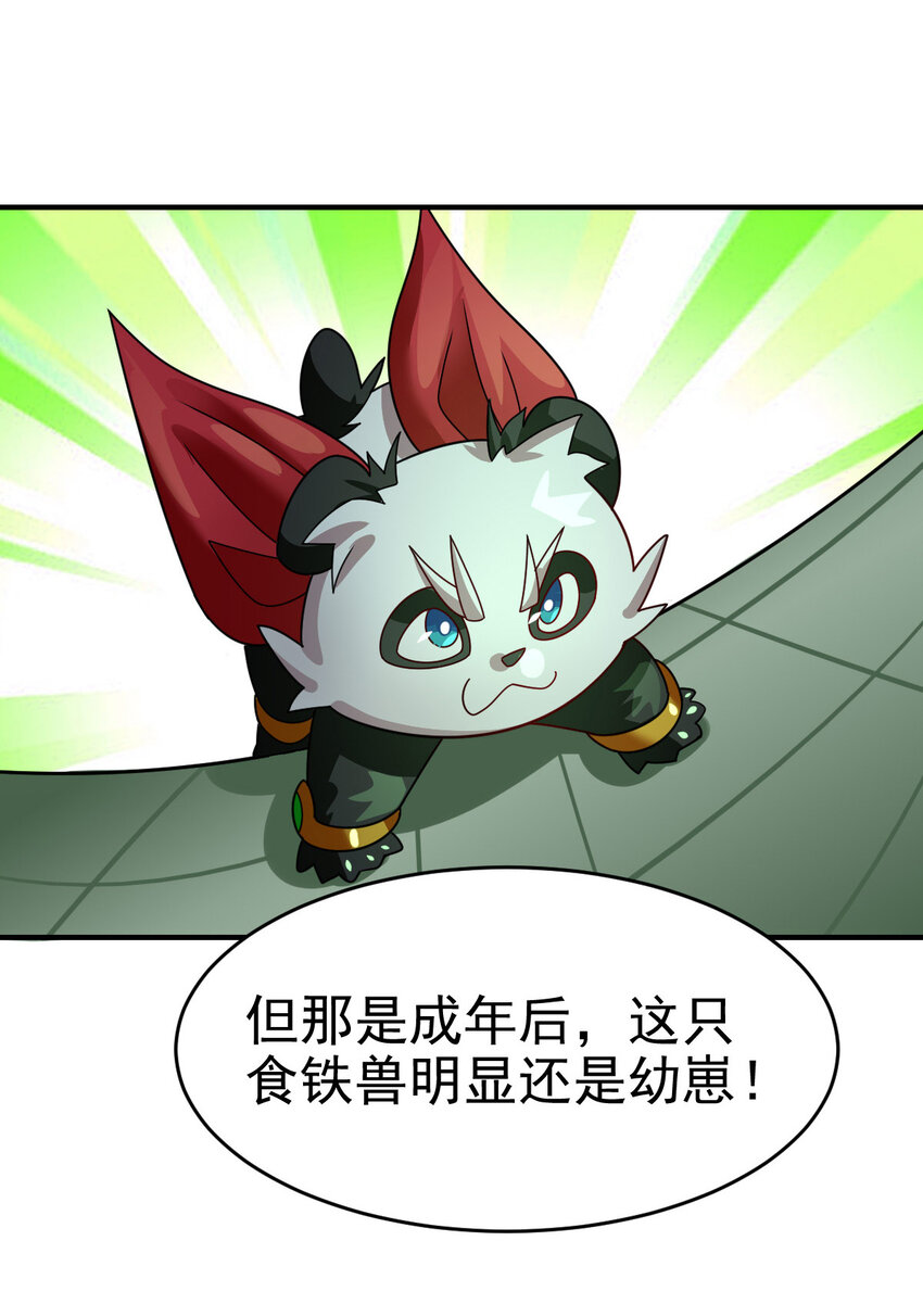 018 战斗吧33