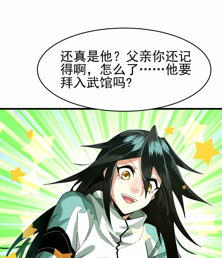 049 父女9