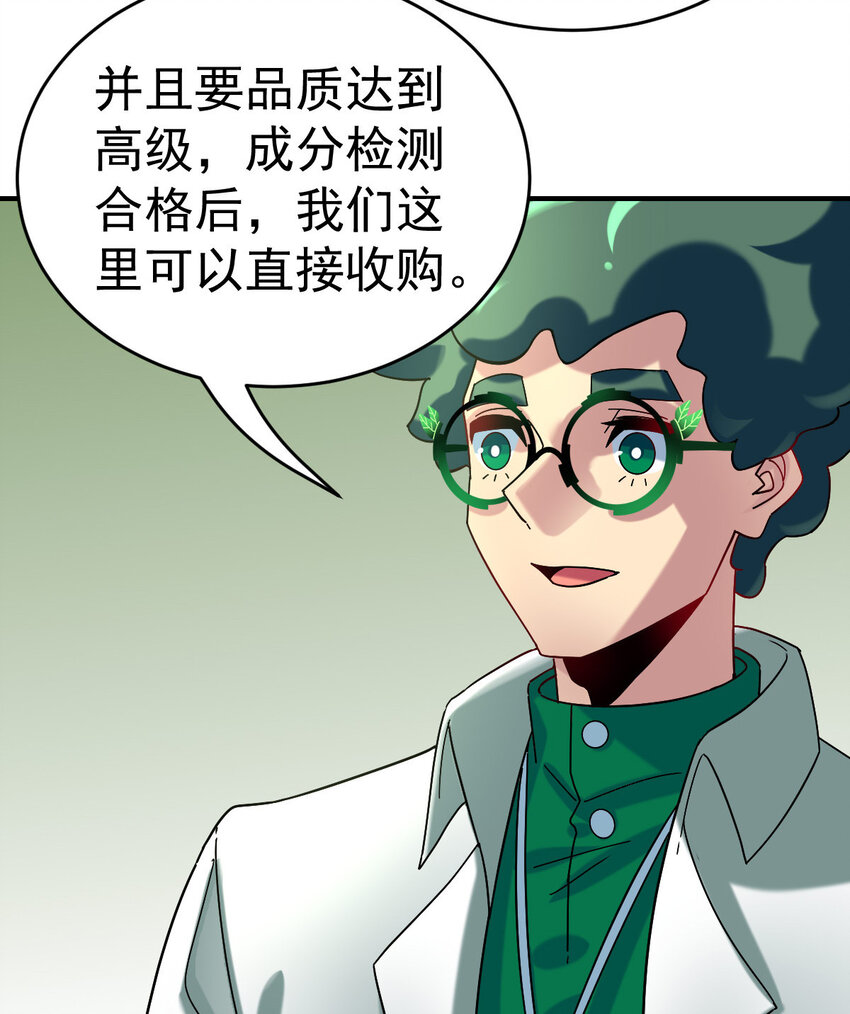 013 穷31