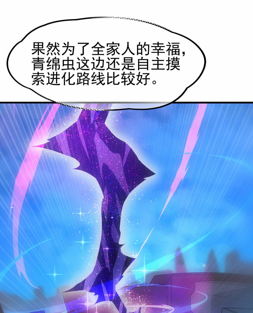 046 我就是第一42