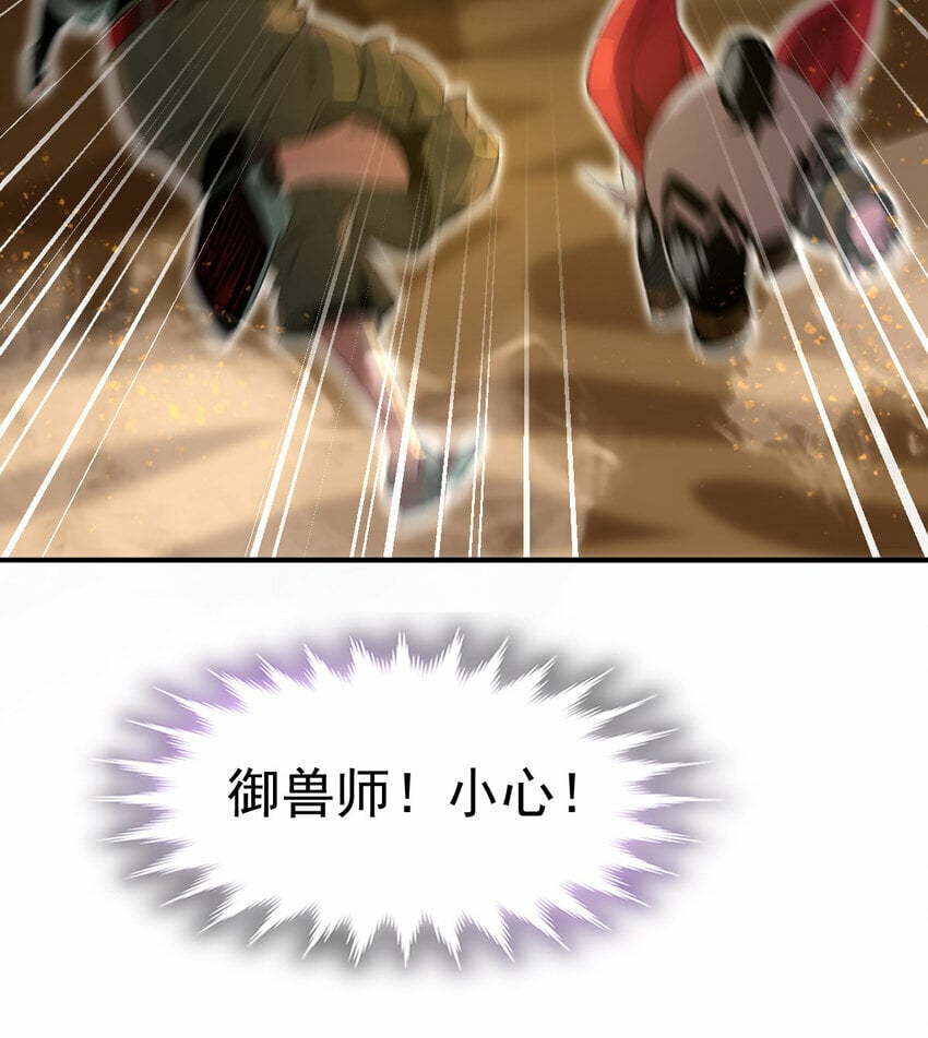 041 超电磁炮十一53