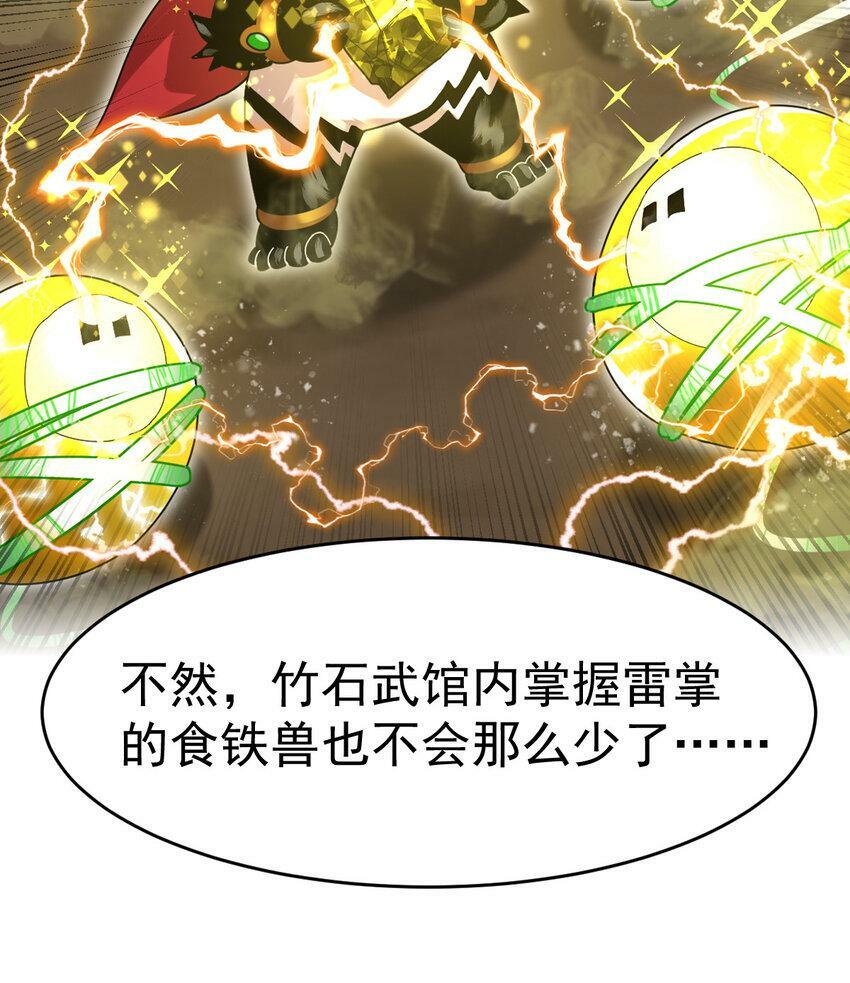 043 这不科学47