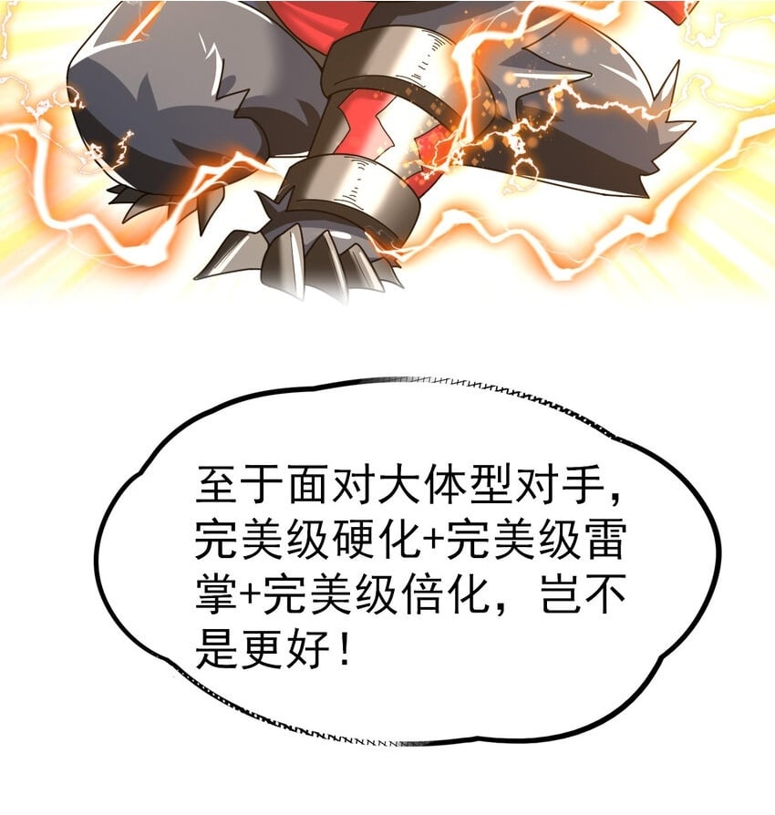 054 目标是一击灭城1
