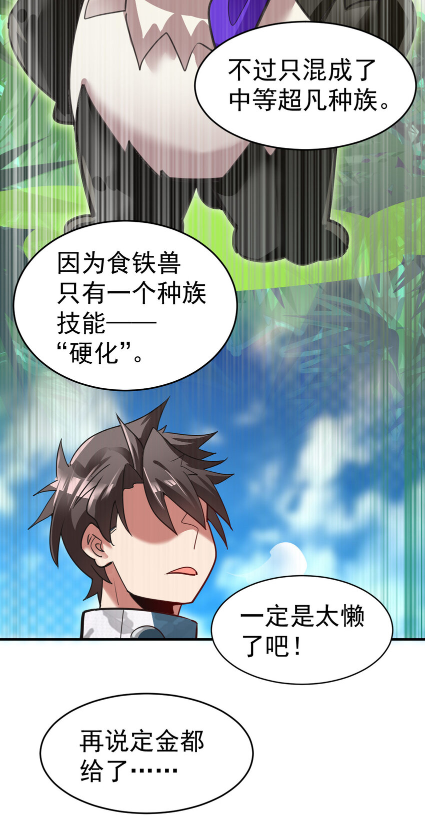 004 饲养员开工 下25