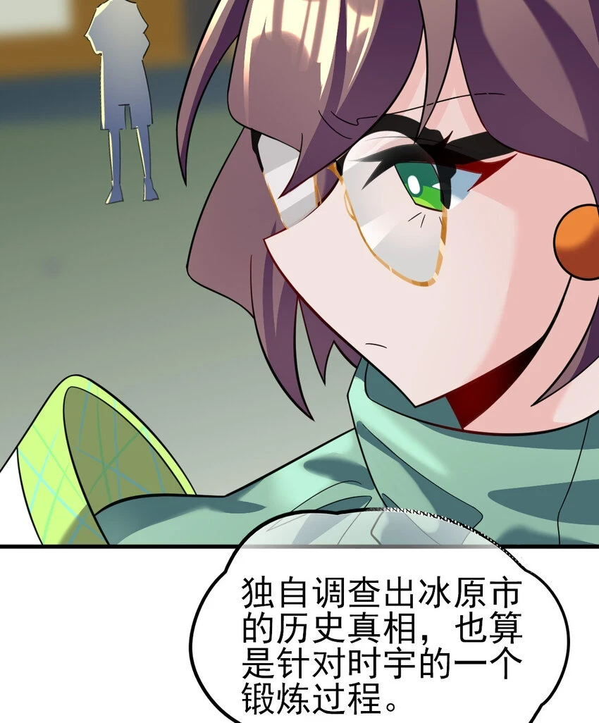 034 实战考核28