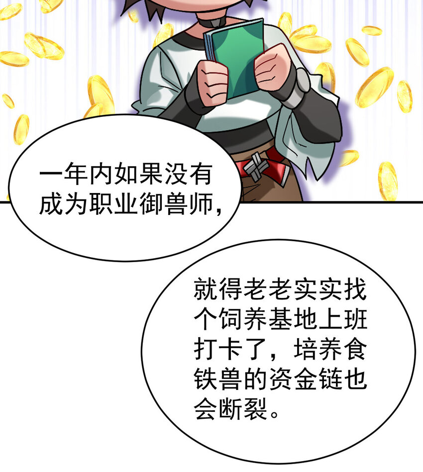 013 穷35